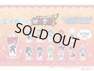 妖怪学園Y アクスタ 6点セット 妖怪学園Yミニキャラアクリルスタンド : キャラウムカフェYahoo