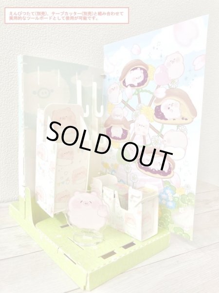 画像2: ぽてぽてこぶたちゃん ツールボード（かんらんしゃ） (2)