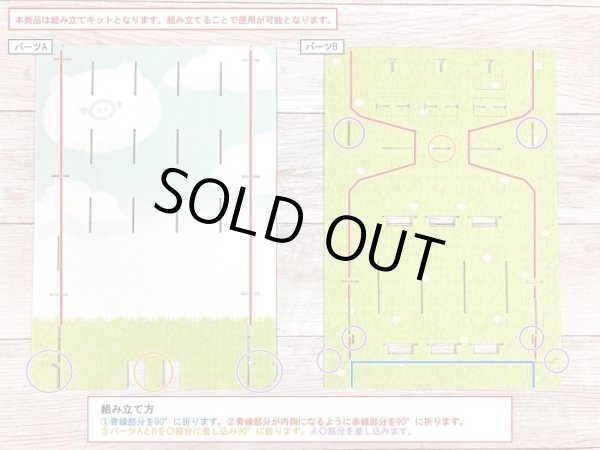 画像3: ぽてぽてこぶたちゃん ツールボード（かんらんしゃ） (3)