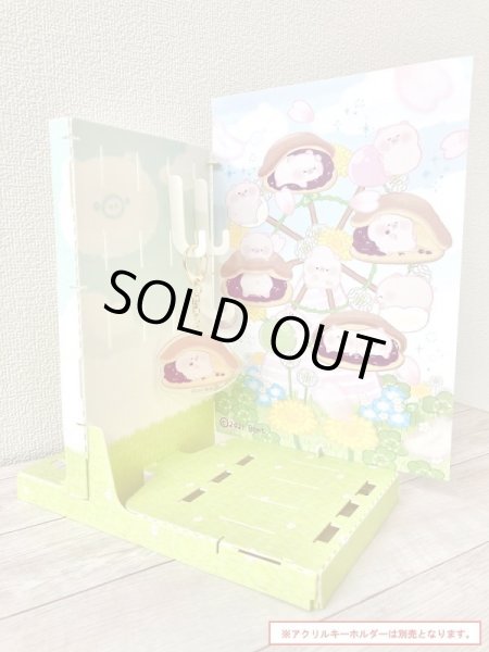 画像4: ぽてぽてこぶたちゃん ツールボード（かんらんしゃ） (4)