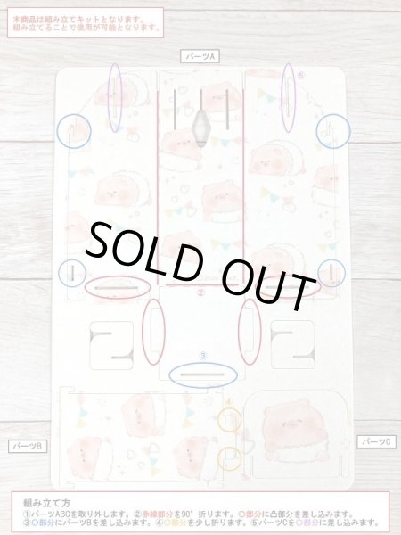 画像3: ぽてぽてこぶたちゃん えんぴつたて（ふわふわおむつ） (3)