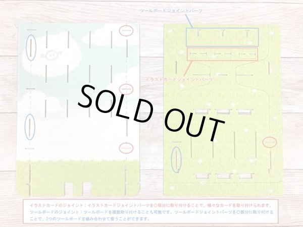 画像5: ぽてぽてこぶたちゃん ツールボード（かんらんしゃ） (5)