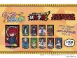 画像1: 【販売終了】妖怪学園Y キャラステンドシリーズ アクリルスタンドコンプリートBOX (1)