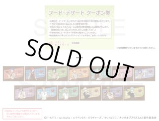 エイティシックス　mixx garden トレーディング場面写　23点セット TVアニメ「86―エイティシックス―」×mixx garden 2024