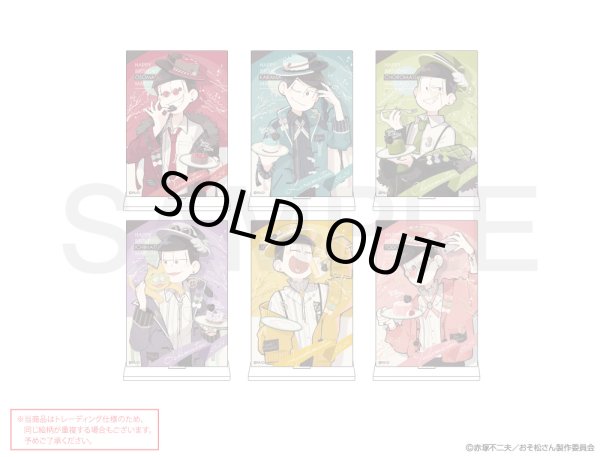 画像1: おそ松さん×mixx garden×赤倉 トレーディングアクリルスタンド (1)