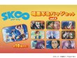 画像1: 【販売期間終了】TVアニメ「SK∞ エスケーエイト」 場面写缶バッジセットVol.3 (1)
