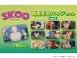 画像1: 【販売期間終了】TVアニメ「SK∞ エスケーエイト」 場面写缶バッジセットVol.2 (1)