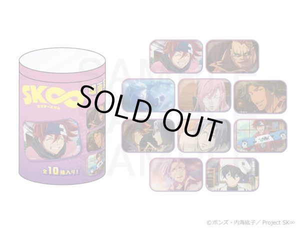 画像2: 【販売期間終了】TVアニメ「SK∞ エスケーエイト」 場面写缶バッジセットVol.1 (2)