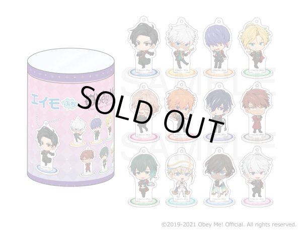 画像2: 【販売期間終了】Obey Me! エイモぷちシリーズ 2wayアクリルスタンドコンプリートBOX (2)