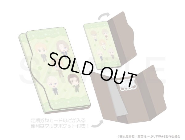 画像2: 【販売期間終了】アニメ「ヘタリア World★Stars」 ふわぽにシリーズ キーケースvol.2 (2)