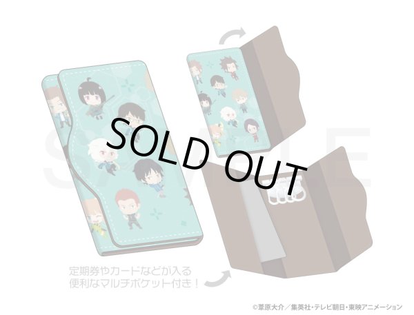 画像2: 【販売期間終了】TVアニメ「ワールドトリガー」 ふわぽにシリーズ キーケースvol.1 (2)