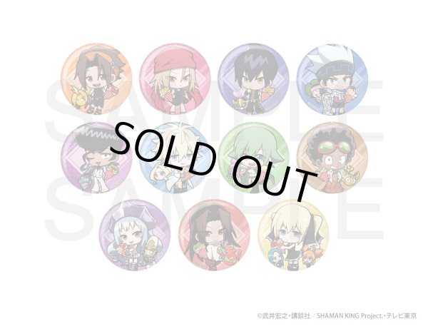 画像2: 【販売期間終了】TVアニメ「SHAMAN KING」×マリオンクレープ 缶バッジ(チョコラブ・マクダネル) (2)