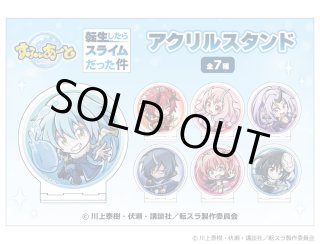 TVアニメ「転生したらスライムだった件」 すふぃあーとシリーズ