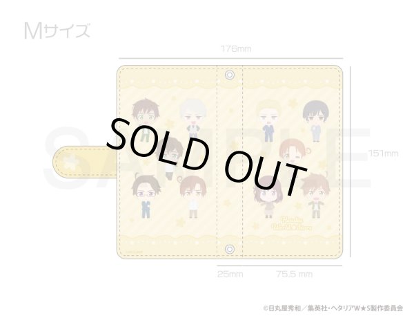 画像4: 【販売期間終了】アニメ「ヘタリア World★Stars」 ふわぽにシリーズ スマホケースvol.1 (4)