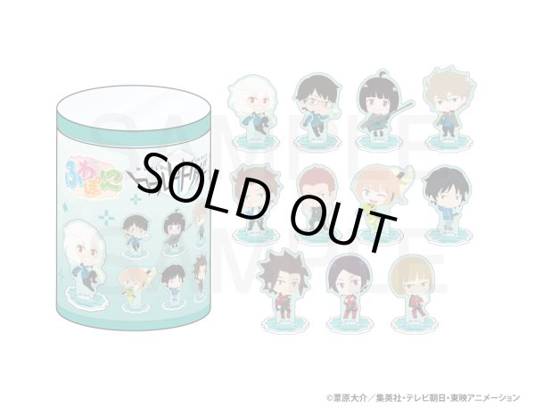 画像2: 【販売期間終了】TVアニメ「ワールドトリガー」 ふわぽにシリーズ アクリルスタンドコンプリートBOXvol.1 (2)
