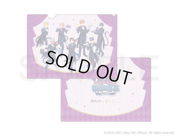 画像2: 【販売期間終了】Obey Me!×mixx garden 黒猫執事喫茶 クリアファイル2枚セット (2)