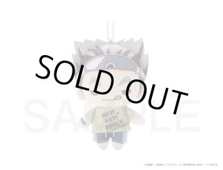 ハイキュー!!」にとたんビーチバレー×Nuidri!! ボールチェーン