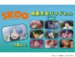 画像1: 【販売期間終了】TVアニメ「SK∞ エスケーエイト」 場面写缶バッジセットVol.5 (1)