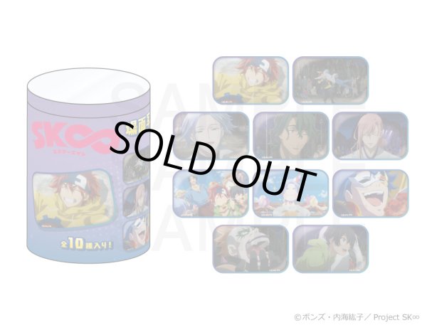 画像2: 【販売期間終了】TVアニメ「SK∞ エスケーエイト」 場面写缶バッジセットVol.6 (2)