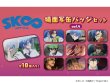 画像1: 【販売期間終了】TVアニメ「SK∞ エスケーエイト」 場面写缶バッジセットVol.4 (1)