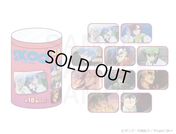 画像2: 【販売期間終了】TVアニメ「SK∞ エスケーエイト」 場面写缶バッジセットVol.4 (2)