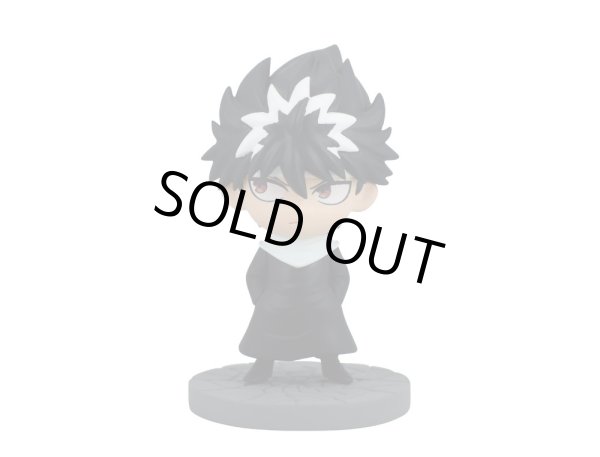 画像4: 【販売終了】【BOX】幽☆遊☆白書 ミニフィギュアコレクション Vol.1 BOX (4)