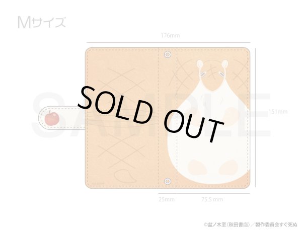 画像2: 【販売期間終了】TVアニメ「吸血鬼すぐ死ぬ」 ふわぽにシリーズ ジョンのスマホケース (2)