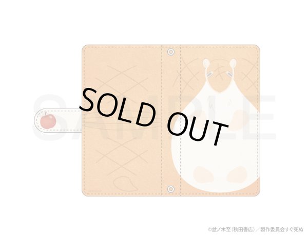 画像3: 【販売期間終了】TVアニメ「吸血鬼すぐ死ぬ」 ふわぽにシリーズ ジョンのスマホケース (3)