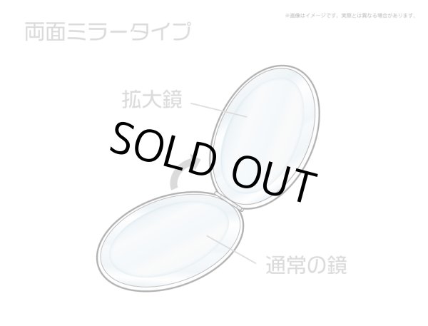 画像2: 【販売期間終了】TVアニメ「吸血鬼すぐ死ぬ」 ふわぽにシリーズ ジョンのコンパクトミラー (2)
