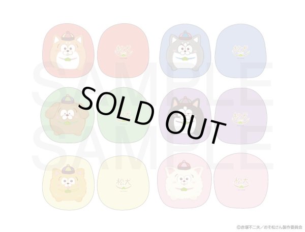 画像2: 【販売期間終了】松犬×mixx garden2022 クッション(チワワ) (2)