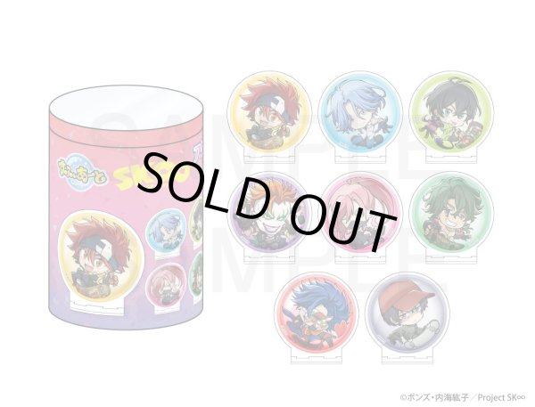 画像2: 【販売期間終了】TVアニメ「SK∞ エスケーエイト」 すふぃあーとシリーズ アクリルスタンド8種セット (2)