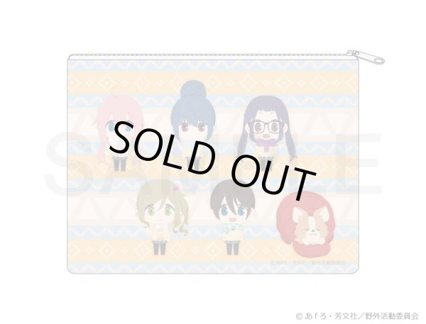 画像2: 【販売期間終了】TVアニメ「ゆるキャン△」 ふわぽにシリーズ ふわぽにポーチ (2)