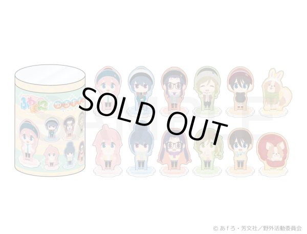 画像2: 【販売期間終了】TVアニメ「ゆるキャン△」 ふわぽにシリーズ アクリルスタンドコンプリートBOX (2)