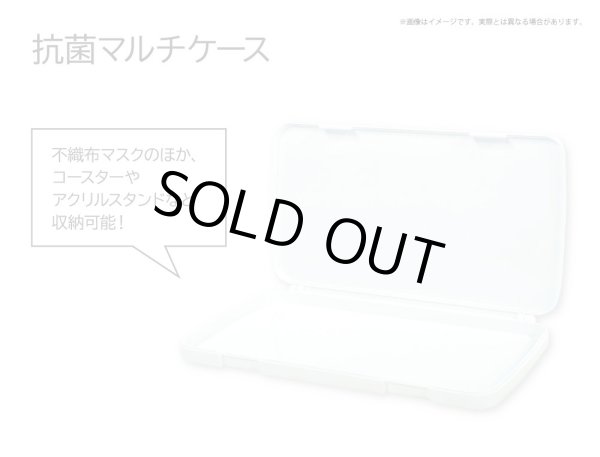 画像2: 【販売期間終了】KING OF PRISM×mixx garden2022 抗菌マルチケース (2)