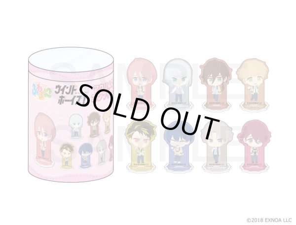 画像2: 【販売期間終了】ウインドボーイズ！ ふわぽにシリーズ アクリルスタンドコンプリートBOXvol.3 (2)