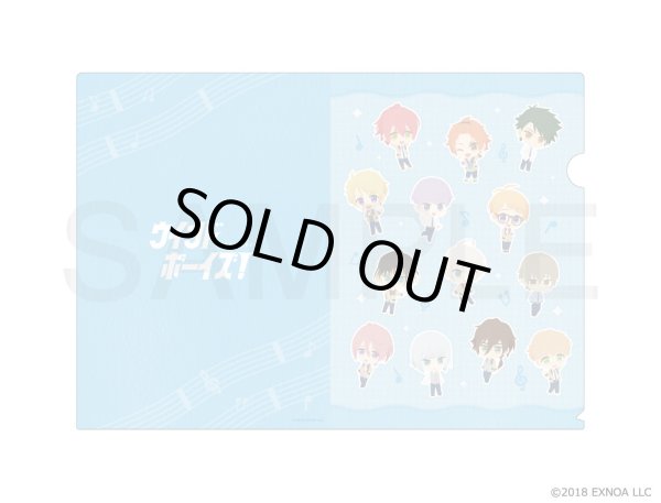 画像2: 【販売期間終了】ウインドボーイズ！ ふわぽにシリーズ クリアファイル2枚セット (2)