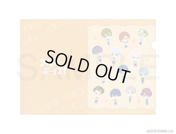 画像3: 【販売期間終了】ウインドボーイズ！ ふわぽにシリーズ クリアファイル2枚セット (3)