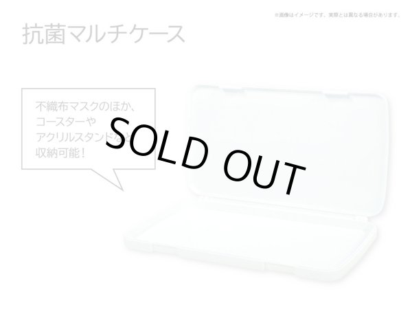 画像2: 【販売期間終了】Obey Me!×mixx garden カードぷちコレクション 抗菌マルチケース (2)