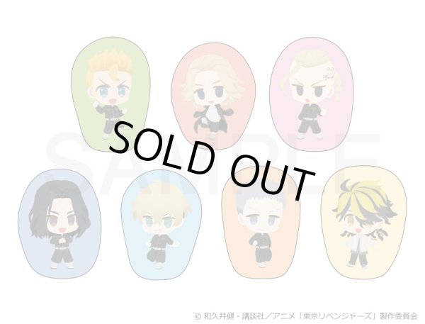 画像2: 【販売期間終了】TVアニメ『東京リベンジャーズ』 ふわぽにシリーズ クッション(松野 千冬) (2)