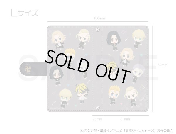 画像2: 【販売期間終了】TVアニメ『東京リベンジャーズ』 ふわぽにシリーズ スマホケース (2)