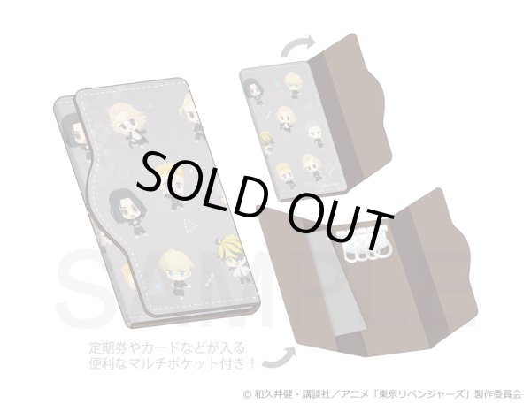 画像2: 【販売期間終了】TVアニメ『東京リベンジャーズ』 ふわぽにシリーズ キーケース (2)