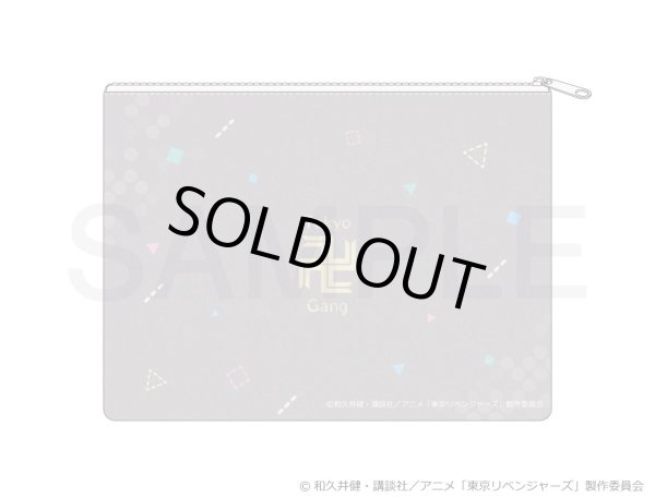画像2: 【販売期間終了】TVアニメ『東京リベンジャーズ』 ふわぽにシリーズ ふわぽにポーチ (2)