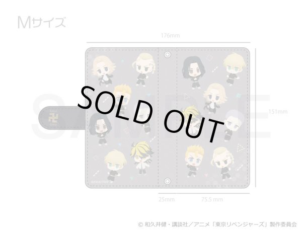 画像4: 【販売期間終了】TVアニメ『東京リベンジャーズ』 ふわぽにシリーズ スマホケース (4)