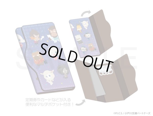 画像2: 【販売期間終了】アニメ「オッドタクシー」 ふわぽにシリーズ キーケース (2)