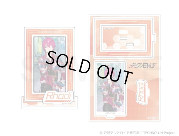 画像4: 【販売期間終了】テクノロイド ユニゾンハート フレームアクリルスタンド D.M.A. (4)