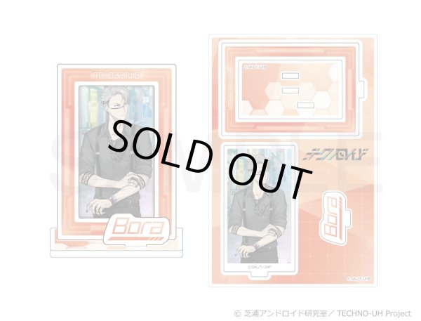 画像2: 【販売期間終了】テクノロイド ユニゾンハート フレームアクリルスタンド D.M.A. (2)