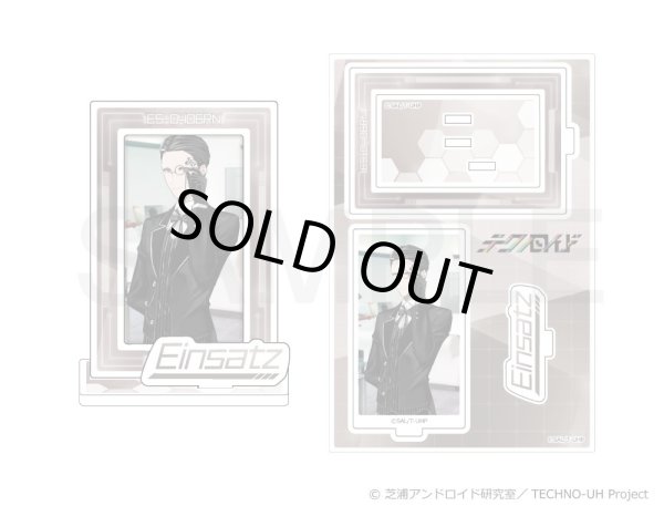 画像4: 【販売期間終了】テクノロイド ユニゾンハート フレームアクリルスタンド 機関紳士 (4)