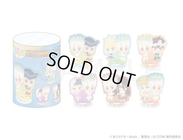 画像2: 【販売期間終了】TVアニメ「Ｄｒ．ＳＴＯＮＥ」 ふわぽにシリーズ アクリルスタンドコンプリートBOXvol.2 (2)