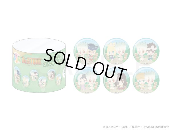 画像2: 【販売期間終了】TVアニメ「Ｄｒ．ＳＴＯＮＥ」 ふわぽにシリーズ 缶バッジコンプリートBOXvol.2 (2)