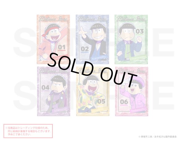 画像1: おそ松さん〜ヒピポ族と輝く果実〜×COLLABOCAFEHONPO ランダム販売等身アクリルスタンド (1)